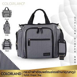 Colorland (TT179) กระเป๋าคุณแม่ Full Function Lightweight Diaper Bag - Stripes - COLORLAND (คัลเลอร์แลนด์), กระเป๋าคุณแม่และของใช้อื่นๆ