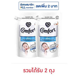 Comfort คอมฟอร์ทเพียว น้ำยาปรับผ้านุ่ม รุ่นถุงเติม 500 มล. - Comfort, ผลิตภัณฑ์ทำความสะอาดผ้า