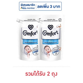 Comfort คอมฟอร์ทเพียว น้ำยาปรับผ้านุ่ม รุ่นถุงเติม 500 มล. - Comfort, ซูเปอร์มาร์เก็ต