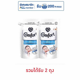 Comfort คอมฟอร์ทเพียว น้ำยาปรับผ้านุ่ม รุ่นถุงเติม 500 มล. - Comfort, Pure