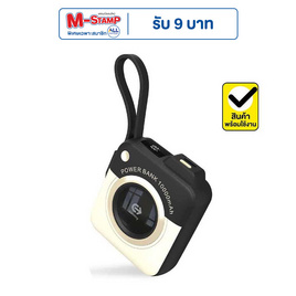Commy Power Bank 10000 mAh รุ่น P11 - Commy, อุปกรณ์สำหรับโทรศัพท์