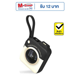 Commy Power Bank 10000 mAh รุ่น P11 - Commy, แบตเตอรี่สำรอง