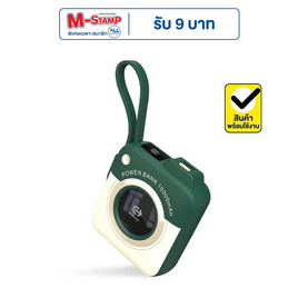 Commy Power Bank 10000 mAh รุ่น P11 - Commy, อุปกรณ์สำหรับโทรศัพท์