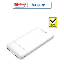 Commy Power Bank 10000 mAh รุ่น P-GN1 - Commy, มือถือและอุปกรณ์ไอที