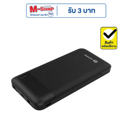 Commy Power Bank 10000 mAh รุ่น P-GN1 - Commy, อุปกรณ์สำหรับโทรศัพท์