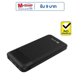 Commy Power Bank 10000 mAh รุ่น P-GN1 - Commy