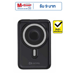 Commy Power Bank 10000 mAh รุ่น P-GN2 - Commy, Commy