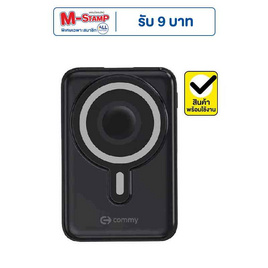 Commy Power Bank 10000 mAh รุ่น P-GN2 - Commy, อุปกรณ์สำหรับโทรศัพท์