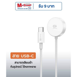 Commy Smart Watch Charger DC300 - Commy, เครื่องใช้ไฟฟ้า มือถือ และอุปกรณ์ไอที