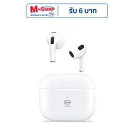 Commy หูฟังบลูทูธแบบ True Wireless รุ่น TWS004 - Commy, หูฟังไร้สาย