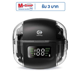 Commy หูฟังบลูทูธแบบ True Wireless รุ่น TWS 009 - Commy, อุปกรณ์สำหรับโทรศัพท์