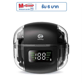 Commy หูฟังบลูทูธแบบ True Wireless รุ่น TWS 009 - Commy, เครื่องใช้ไฟฟ้า มือถือ และอุปกรณ์ไอที