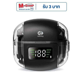Commy หูฟังบลูทูธแบบ True Wireless รุ่น TWS 009 - Commy, อุปกรณ์สำหรับโทรศัพท์