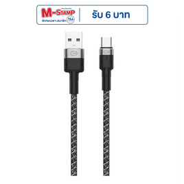 Commy สายชาร์จ Type C รุ่น MT14 - Commy, เครื่องใช้ไฟฟ้า มือถือ และอุปกรณ์ไอที