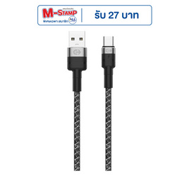 Commy สายชาร์จ Type C รุ่น MT14 - Commy, สายชาร์จ