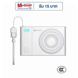 Commy Wireless Power Bank PB-W003 - Commy, เครื่องใช้ไฟฟ้า มือถือ และอุปกรณ์ไอที