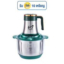 Compro เครื่องบดสับ 5 ลิตร รุ่น CP-BB1-5L - COMPRO, COMPRO