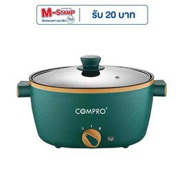 Compro กระทะไฟฟ้าก้นตื้น รุ่น CP-B14 - COMPRO, หม้อสุกี้ไฟฟ้า