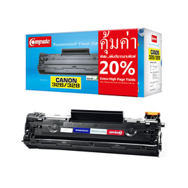 Compute หมึกเลเซอร์ รุ่น Canon 328 - Compute, 7Online