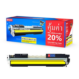 Compute ตลับผงหมึกเลเซอร์ HP 130A/CF352 Y - Compute, หมึกเลเซอร์