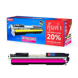 Compute ตลับผงหมึกเลเซอร์ HP 130A/CF353 M - Compute, เครื่องพิมพ์ & เครื่องสแกน แฟกซ์ และอุปกรณ์เสริม