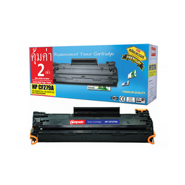 Compute หมึกเลเซอร์ รุ่น HP 279A - Compute, ไอที กล้อง