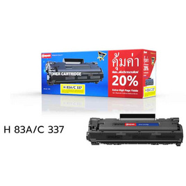 Compute ตลับผงหมึกเลเซอร์ HP 83A/CANON 337 - Compute, อุปกรณ์คอมพิวเตอร์