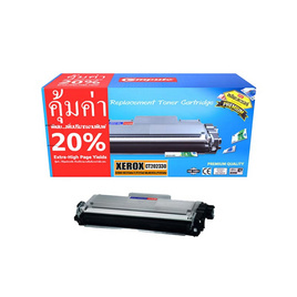 Compute หมึกเลเซอร์ รุ่น Xerox P265 - Compute, เครื่องพิมพ์ & เครื่องสแกน และอุปกรณ์เสริม