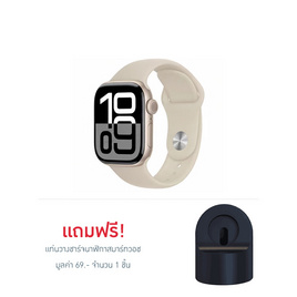 Comuse นาฬิกา Smart Watch 42 m รุ่น Co-prime mini - Comuse, แก็ดเจ็ต