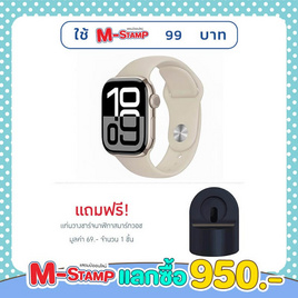 Comuse นาฬิกา Smart Watch 42 m รุ่น Co-prime mini - Comuse, สมาร์ทวอทช์