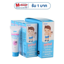 Cool Kids คูลคิดส์ ซูทติ้ง เจล 5 กรัม (4 หลอด/กล่อง) - Cool Kids, ผลิตภัณฑ์ปกป้องผิว