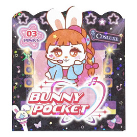 Cosluxe อายแชโดว์ Bunny Pocket Sparkle Glitter Dust 1.4 กรัม - Cosluxe, ทาตา