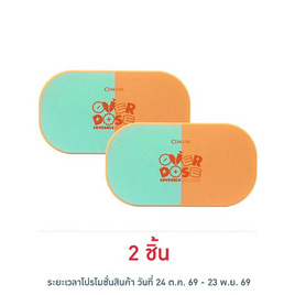 Cosluxe บลัชออน Overdose Loveable Duo Cheek 5 กรัม - COSLUXE, COSLUXE