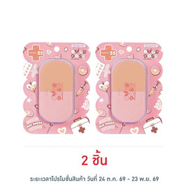 Cosluxe บลัชออน Overdose Loveable Duo Cheek 5 กรัม - Cosluxe, แก้ม