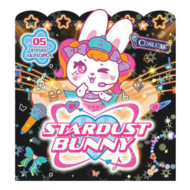 Cosluxe อายแชโดว์ Stardust Bunny 1.8 กรัม - Cosluxe, ทาตา