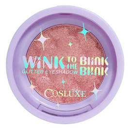 Cosluxe อายแชโดว์ Twinkle Glitter Star Glitter Eyeshadow Powder 2 กรัม - COSLUXE, ตกแต่งดวงตา