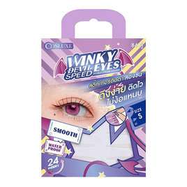 Cosluxe สติ๊กเกอร์ติดตาสองชั้น Winky Eyes Devil Speed Double Eyelids Sticker (84คู่) - COSLUXE, COSLUXE