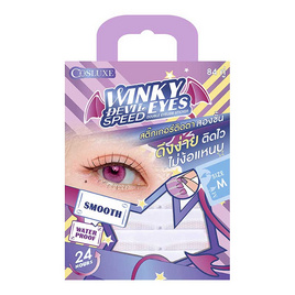 Cosluxe สติ๊กเกอร์ติดตาสองชั้น Winky Eyes Devil Speed Double Eyelids Sticker (84คู่) - COSLUXE, COSLUXE