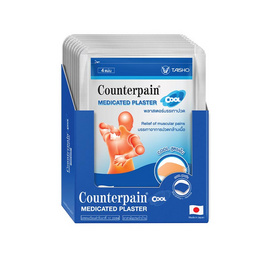 Counterpain พลาสเตอร์บรรเทาปวด สูตรเย็น4แผ่น (แพ็ก10) - Counterpain, อื่นๆ