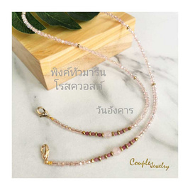 Couple jewelry สายคล้องแมสคริสตัลหินพิงค์ทัวมารีนและโรสควอสต์ - Couple jewelry, สายคล้องบัตร