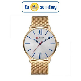 Curren นาฬิกาข้อมือ C8238 - Curren, นาฬิกา