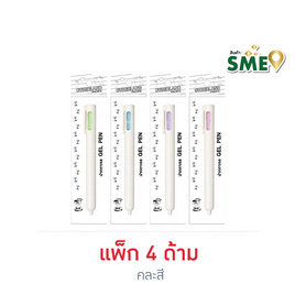 Cyberland ปากกาเจลนาฬิกาทราย 0.5 มม. หมึกน้ำเงิน ด้ามคละสี (แพ็ก 4 ด้าม) - Cyberland, หนังสือ เครื่องเขียนและสินค้าทั่วไป
