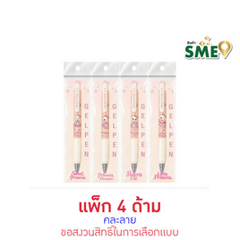 Cyberland ปากกาเจลน้ำเงิน Princess Cat 0.5 มม. คละลาย (แพ็ก 4 ด้าม) - Cyberland