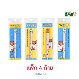 Cyberland ปากกาเจล Puppy 0.5 มม. หมึกน้ำเงิน คละลาย (แพ็ก 4 ด้าม) - Cyberland, หนังสือ เครื่องเขียน