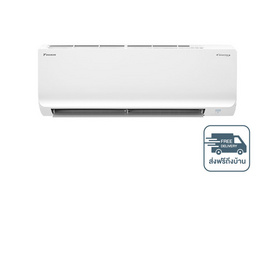 DAIKIN เครื่องปรับอากาศติดผนัง 12300 BTU รุ่น FTKB12ZV2S(C) - DAIKIN, เครื่องปรับอากาศ