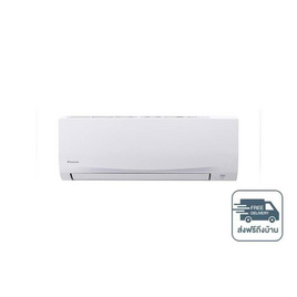 DAIKIN เครื่องปรับอากาศติดผนัง 13000 BTU รุ่น FTM13PV2S(C) - Daikin