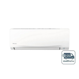 DAIKIN เครื่องปรับอากาศติดผนัง 9200 BTU รุ่น FTM09PV2S(C) - Daikin