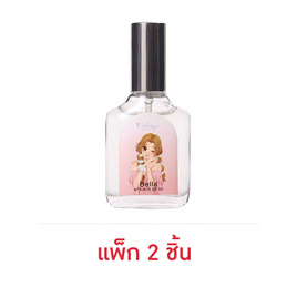 DARLING PERFUME น้ำหอม 15 มล. กลิ่น BELLA (แพ็ก 2 ชิ้น) (หอมกลิ่นคุณหนู) - Darling Perfume, ดูแลผิวกาย และน้ำหอม