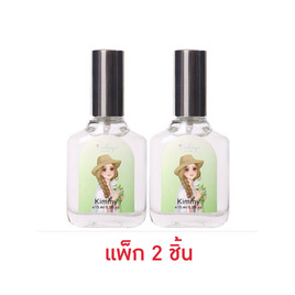 DARLING PERFUME น้ำหอม 15 มล. กลิ่น KIMMY (แพ็ก 2 ชิ้น) (กลิ่นหอมเซกซี่) - Darling Perfume, ดูแลผิวกาย และน้ำหอม