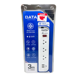 DATA ปลั๊กไฟ 3 ช่อง 1 สวิตส์ 2 Usb สายยาว 3เมตร รุ่น WL 158i - ดาต้า, ดาต้า